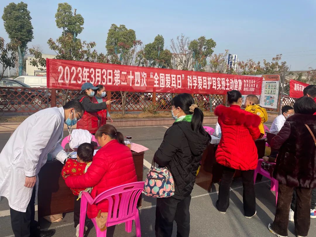 春暖花開愛有聲 襄州區(qū)人民醫(yī)院進社區(qū)開展“愛耳日”義診活動！