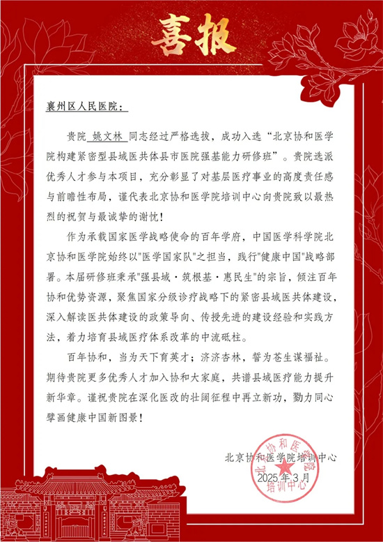 微信圖片_20250408102519.jpg
