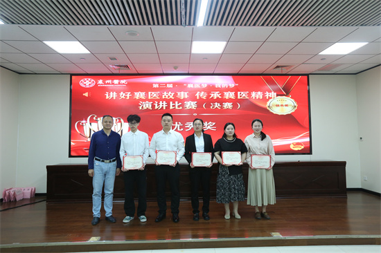 黨委委員、副院長潘正啟為優(yōu)秀獎(jiǎng)獲得者頒獎(jiǎng).jpg