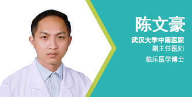 陳文豪