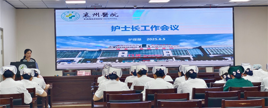 護理部召開2025年上半年專項小組 工作總結(jié)匯報大會 護理部召開2025年上半年專項小組 工作總結(jié)匯報大會