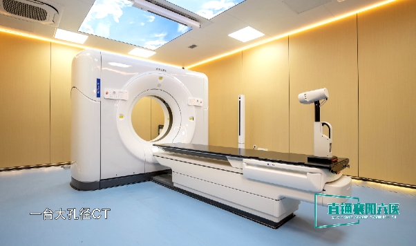 【直通襄陽六醫(yī)】多樣療法護航 讓癌癥不再是“絕癥”