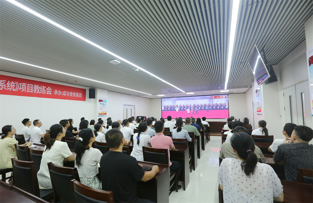 我院組織集中收看紀(jì)念中國人民抗日戰(zhàn)爭暨世界反法西斯戰(zhàn)爭勝利80周年大會直播