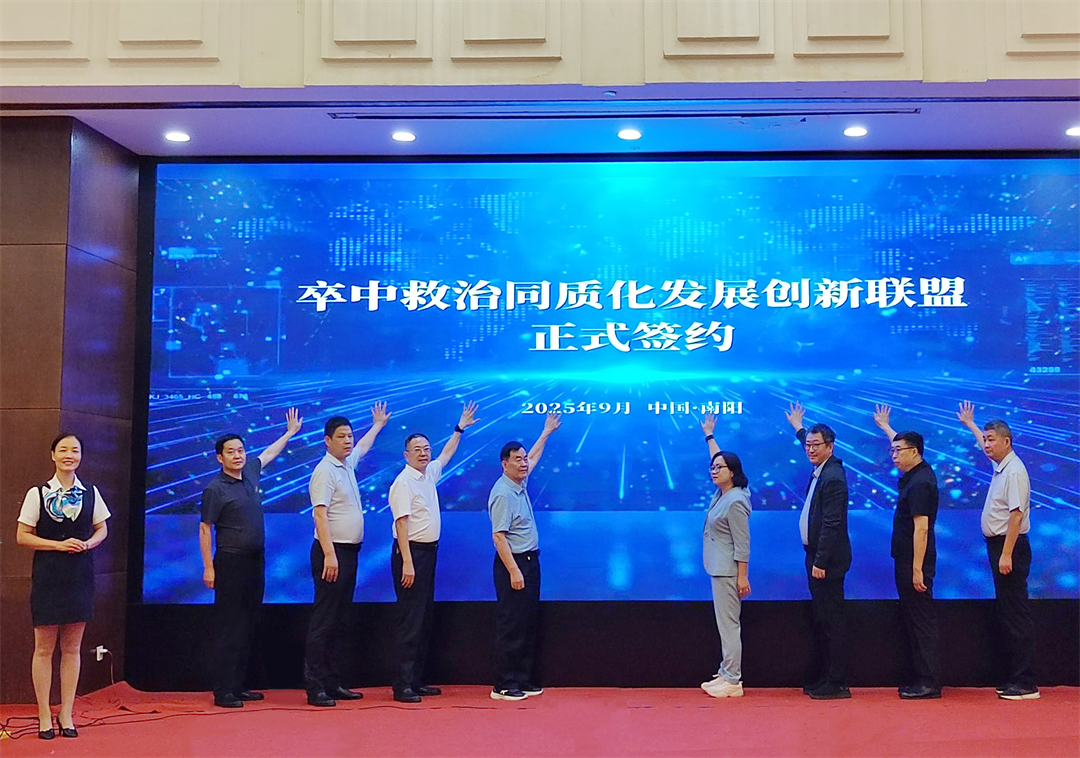 我院與北京腦重大疾病研究院正式簽署學(xué)科共建戰(zhàn)略合作協(xié)議