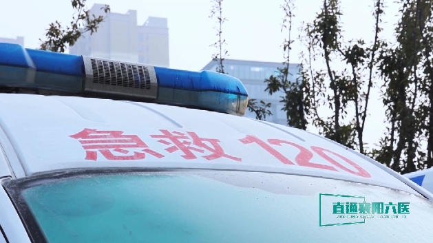 【直通襄陽六醫(yī)】創(chuàng)傷中心 筑起生命“防護(hù)墻”