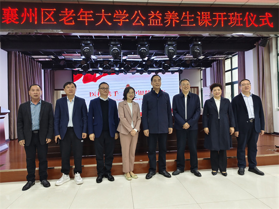 醫(yī)校攜手，共筑銀齡健康新防線(xiàn) ——我院與老年大學(xué)開(kāi)啟深度合作新篇章
